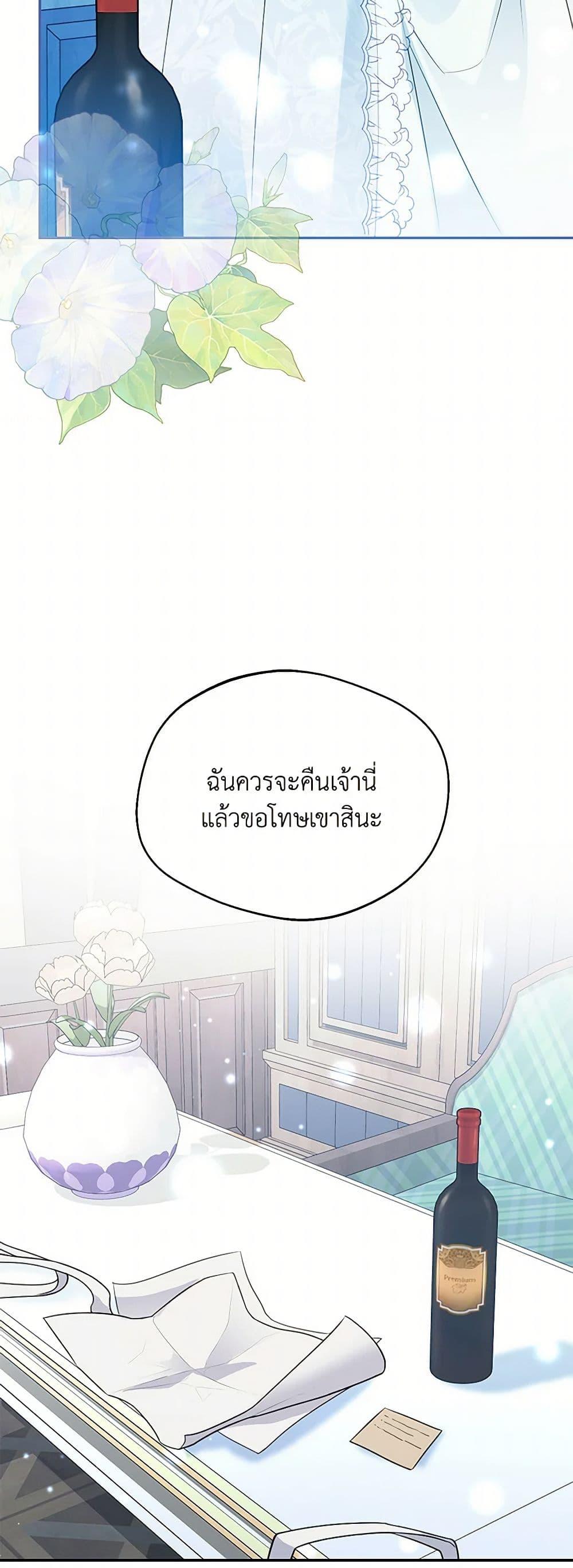 Manga-lc-com อ่านมังงะ อ่านการ์ตูน ออนไลน์ ฟรี Carefully Choosing a Husband ตอนที่ 1 2 3 4 5 6 7 8 9 10 11 12 13 14 ฟรี ไม่มีโฆษณา Manga-lc - อ่าน มังงะ อ่าน การ์ตูน ออนไลน์ อ่านมังงะ ฟรี