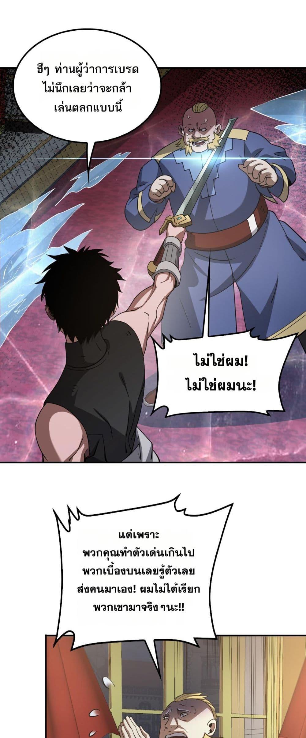 Manga-lc-com อ่านมังงะ อ่านการ์ตูน ออนไลน์ ฟรี DoomsdaySword ตอนที่ 1 2 3 4 5 6 7 8 9 10 11 12 13 14 ฟรี ไม่มีโฆษณา Manga-lc - อ่าน มังงะ อ่าน การ์ตูน ออนไลน์ อ่านมังงะ ฟรี