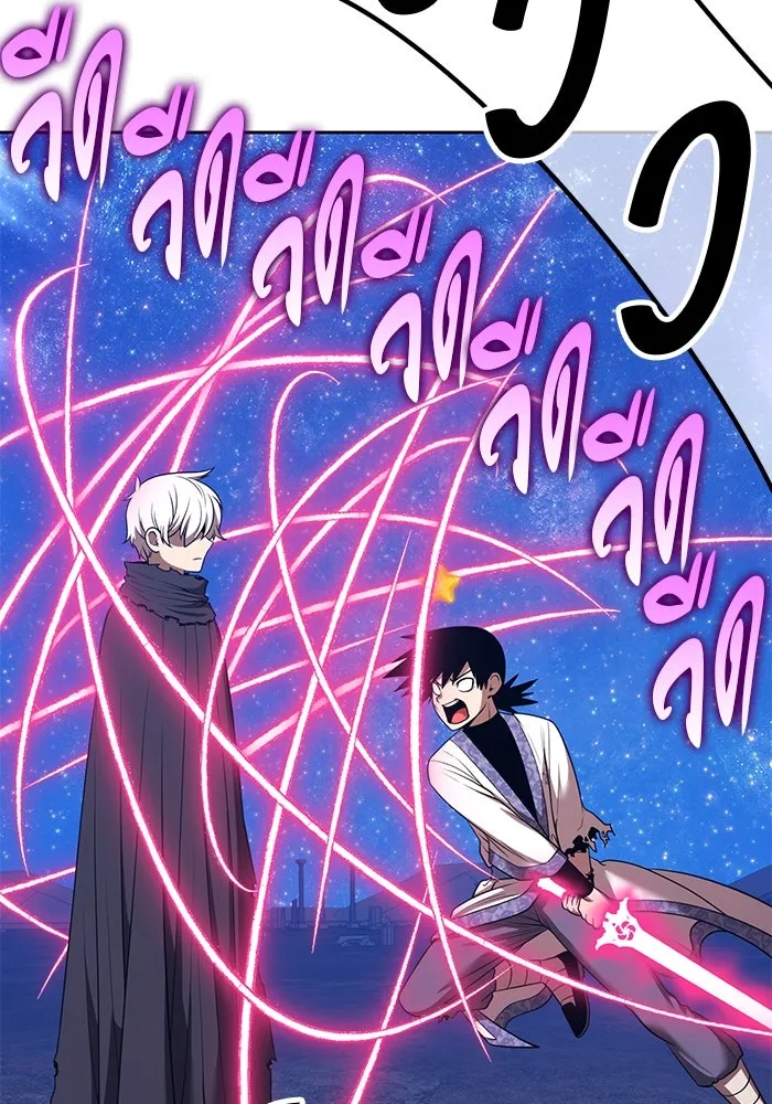 +99 ท่อนไม้พร้อมบวก ตอนที่ 51 รอบชิง (5) รูปที่ 17