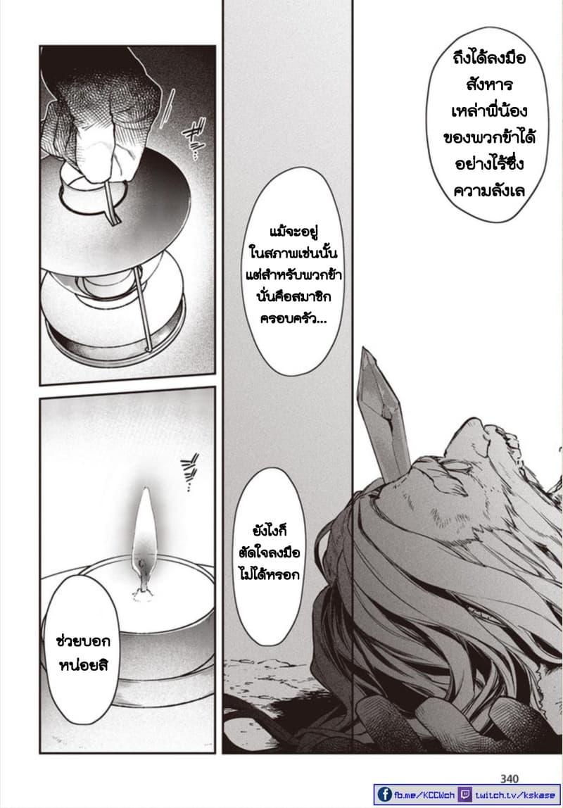 Manga-lc-com อ่านมังงะ อ่านการ์ตูน ออนไลน์ ฟรี Realist Maou Niyoru Seiiki Naki Isekai Kaikaku จอมมารผู้รู้แจ้งกู้โลก ตอนที่ 1 2 3 4 5 6 7 8 9 10 11 12 13 14 ฟรี ไม่มีโฆษณา Manga-lc - อ่าน มังงะ อ่าน การ์ตูน ออนไลน์ อ่านมังงะ ฟรี