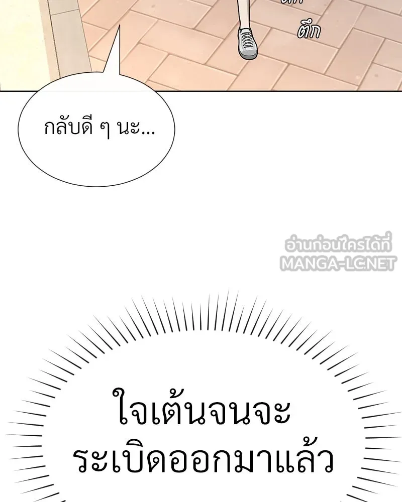 Level One Dreamersbrผู้ชนะรักนี้ต้องเป็น ตอนที่ 58 รูปที่ 45