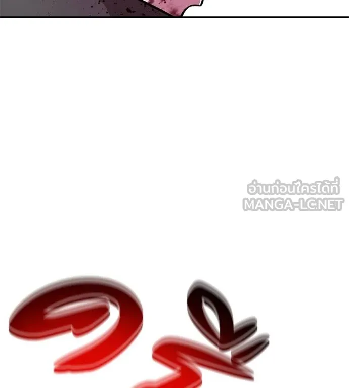 เรียกฉันว่าพระเจ้า ตอนที่ 39 รูปที่ 122