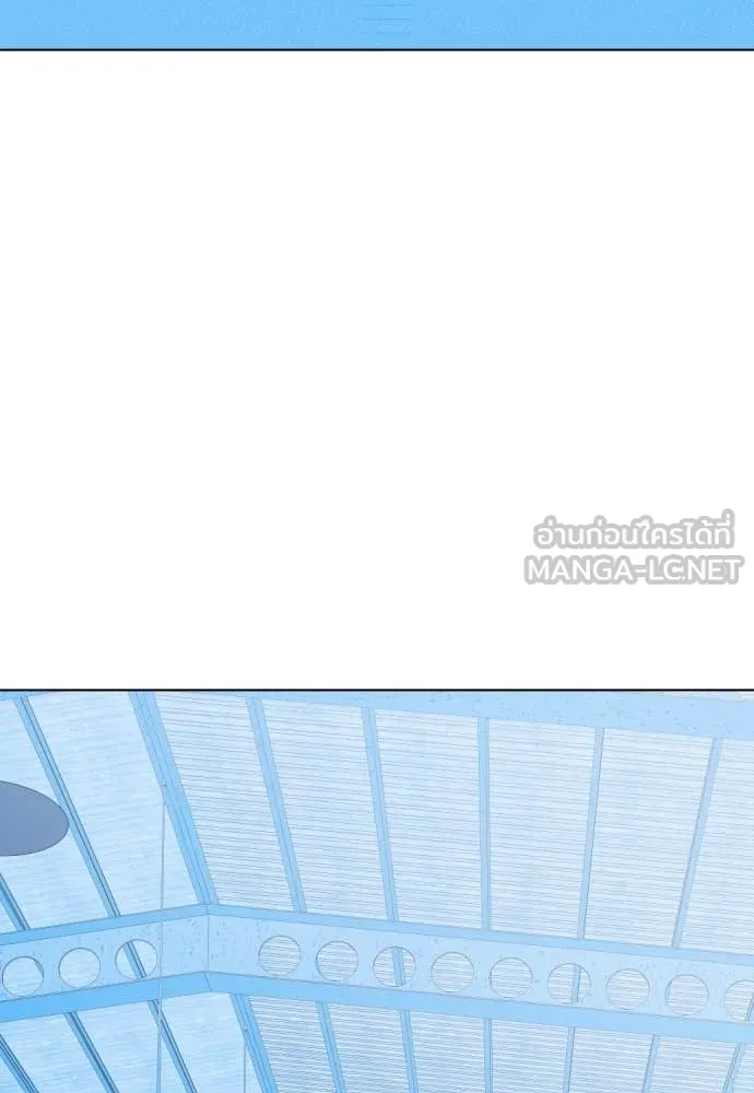 หมาหัวเน่า ตอนที่ 127 รูปที่ 162