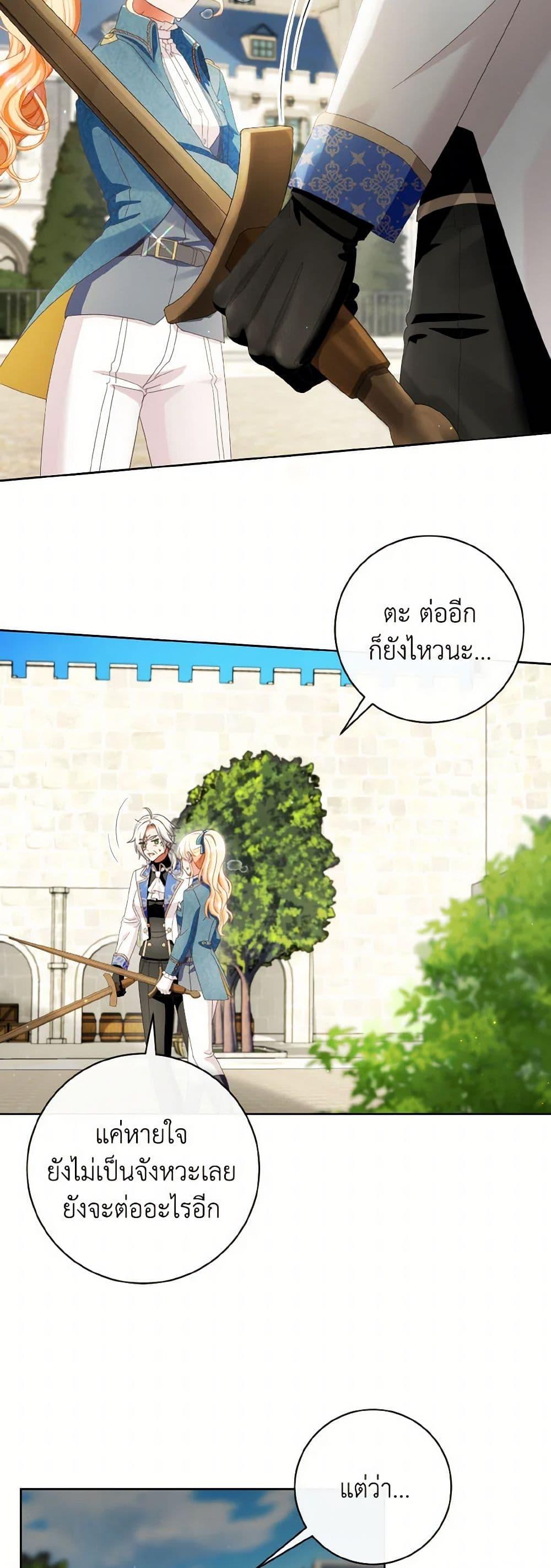 Manga-lc-com อ่านมังงะ อ่านการ์ตูน ออนไลน์ ฟรี I Will Remove Them From My Life ตอนที่ 1 2 3 4 5 6 7 8 9 10 11 12 13 14 ฟรี ไม่มีโฆษณา Manga-lc - อ่าน มังงะ อ่าน การ์ตูน ออนไลน์ อ่านมังงะ ฟรี