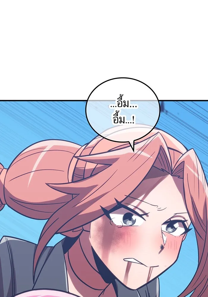 เพลเยอร์เลือดเทวะ ตอนที่ 39 "โต๊ะสีแดง" รูปที่ 37