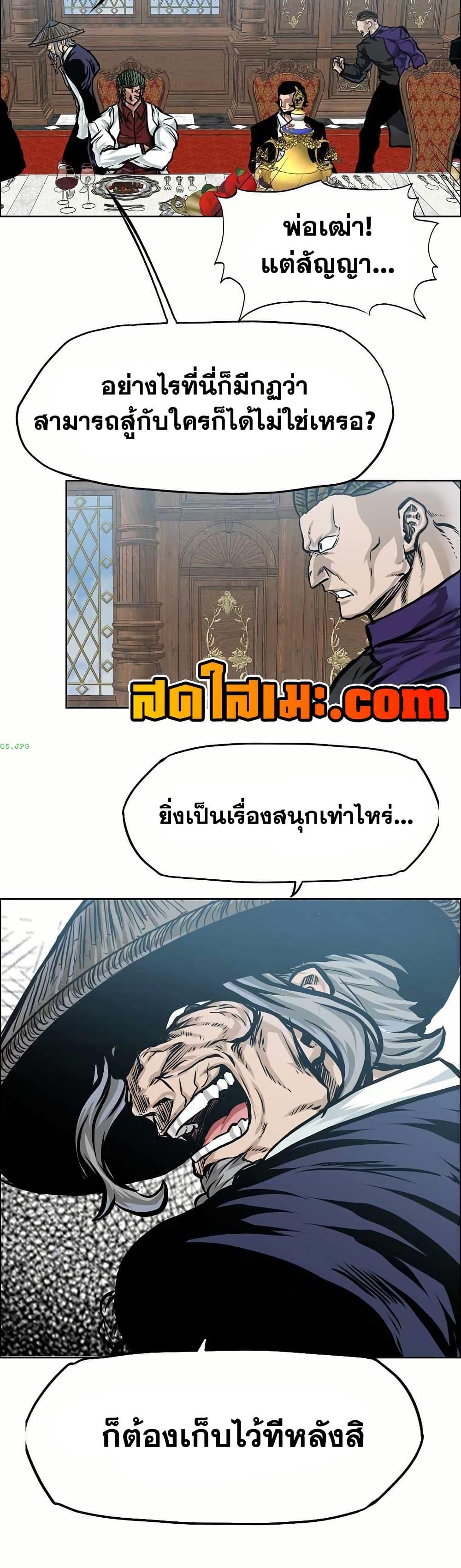 Manga-lc-com อ่านมังงะ อ่านการ์ตูน ออนไลน์ ฟรี Boss in School ตอนที่ 1 2 3 4 5 6 7 8 9 10 11 12 13 14 ฟรี ไม่มีโฆษณา Manga-lc - อ่าน มังงะ อ่าน การ์ตูน ออนไลน์ อ่านมังงะ ฟรี