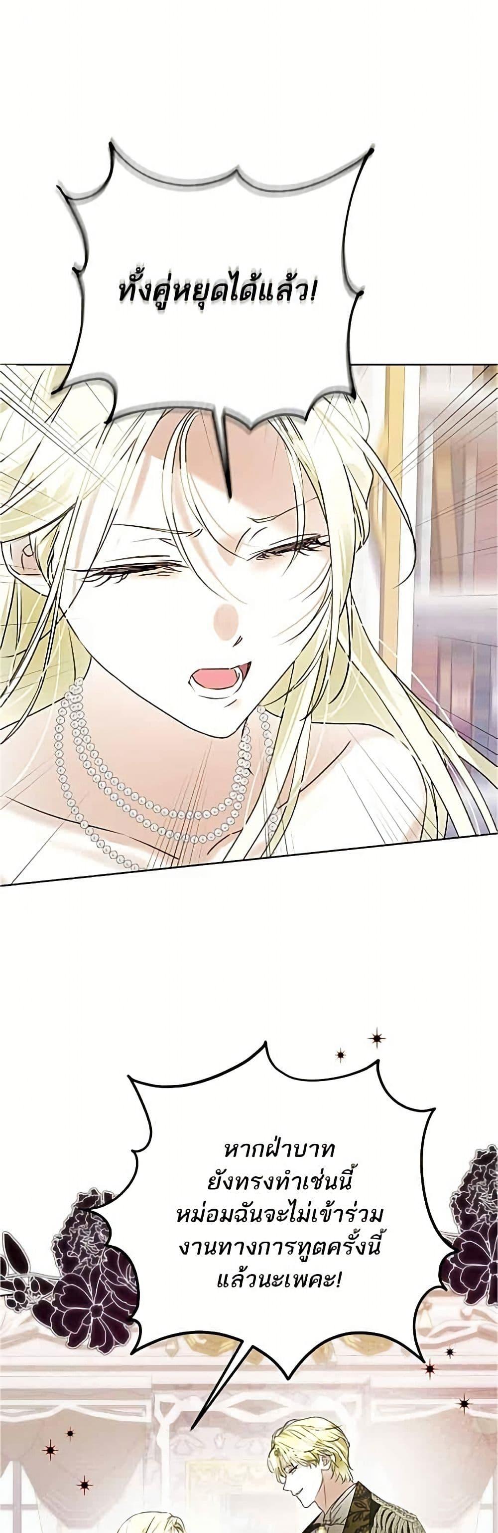 Manga-lc-com อ่านมังงะ อ่านการ์ตูน ออนไลน์ ฟรี Became the Duke’s Male Servant ตอนที่ 1 2 3 4 5 6 7 8 9 10 11 12 13 14 ฟรี ไม่มีโฆษณา Manga-lc - อ่าน มังงะ อ่าน การ์ตูน ออนไลน์ อ่านมังงะ ฟรี