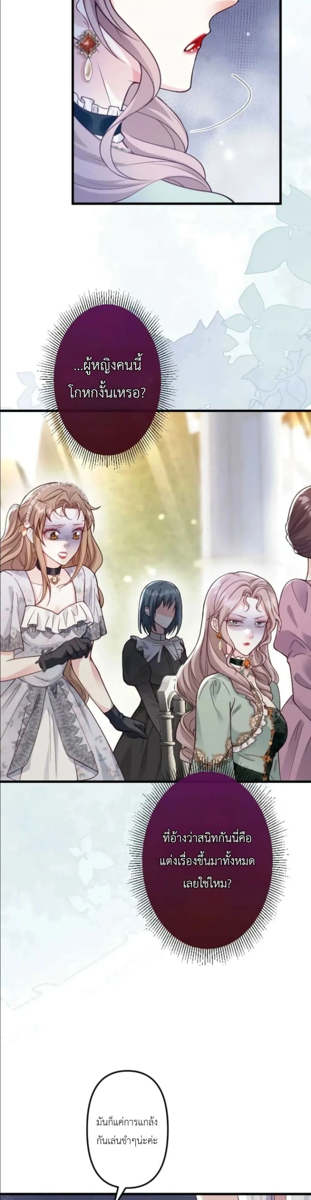Manga-lc-com อ่านมังงะ อ่านการ์ตูน ออนไลน์ ฟรี I’m a Contract Stepmother, but the Tyrant Is Way Too Overpro ตอนที่ 1 2 3 4 5 6 7 8 9 10 11 12 13 14 ฟรี ไม่มีโฆษณา Manga-lc - อ่าน มังงะ อ่าน การ์ตูน ออนไลน์ อ่านมังงะ ฟรี