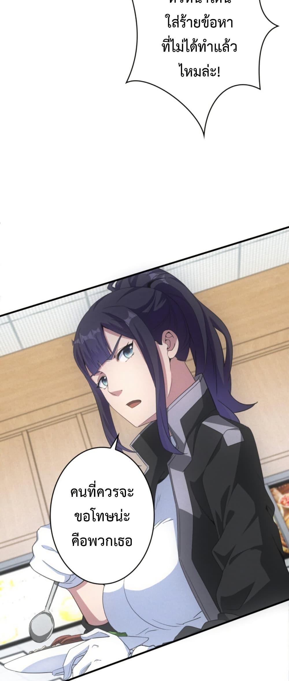 Manga-lc-com อ่านมังงะ อ่านการ์ตูน ออนไลน์ ฟรี Irasshaimase Shuumatsu Sekai ตอนที่ 1 2 3 4 5 6 7 8 9 10 11 12 13 14 ฟรี ไม่มีโฆษณา Manga-lc - อ่าน มังงะ อ่าน การ์ตูน ออนไลน์ อ่านมังงะ ฟรี