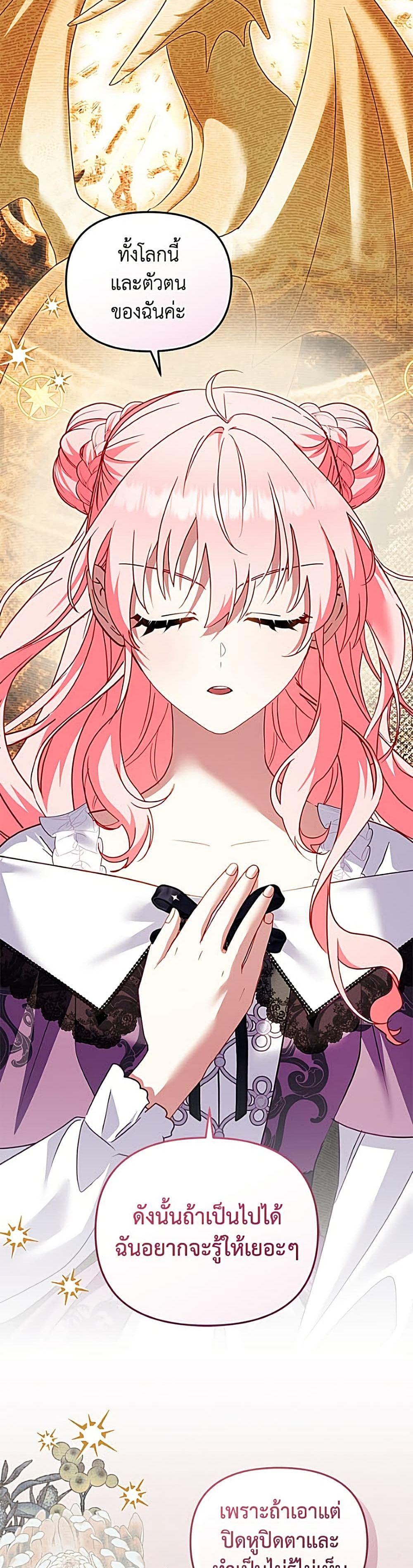 Manga-lc-com อ่านมังงะ อ่านการ์ตูน ออนไลน์ ฟรี I’m Being Raised by Villains ตอนที่ 1 2 3 4 5 6 7 8 9 10 11 12 13 14 ฟรี ไม่มีโฆษณา Manga-lc - อ่าน มังงะ อ่าน การ์ตูน ออนไลน์ อ่านมังงะ ฟรี