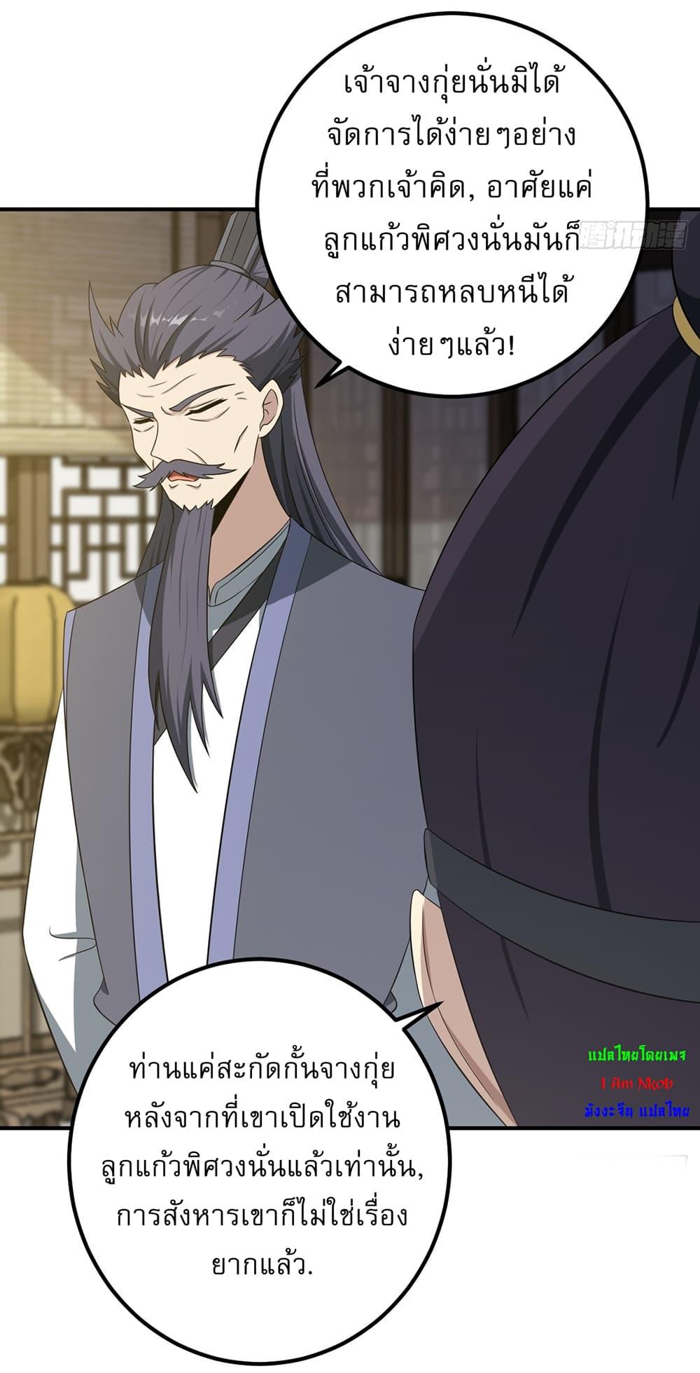 Manga-lc-com อ่านมังงะ อ่านการ์ตูน ออนไลน์ ฟรี Invincible After a Hundred Years of Seclusion ตอนที่ 1 2 3 4 5 6 7 8 9 10 11 12 13 14 ฟรี ไม่มีโฆษณา Manga-lc - อ่าน มังงะ อ่าน การ์ตูน ออนไลน์ อ่านมังงะ ฟรี