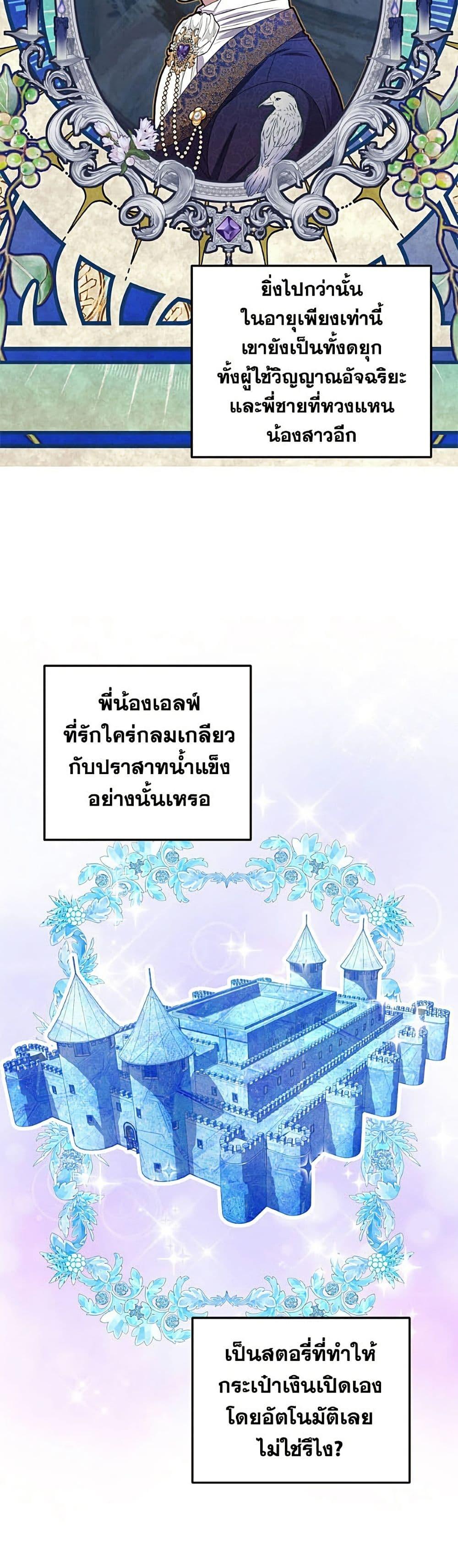 Manga-lc-com อ่านมังงะ อ่านการ์ตูน ออนไลน์ ฟรี Materialistic Princess ตอนที่ 1 2 3 4 5 6 7 8 9 10 11 12 13 14 ฟรี ไม่มีโฆษณา Manga-lc - อ่าน มังงะ อ่าน การ์ตูน ออนไลน์ อ่านมังงะ ฟรี
