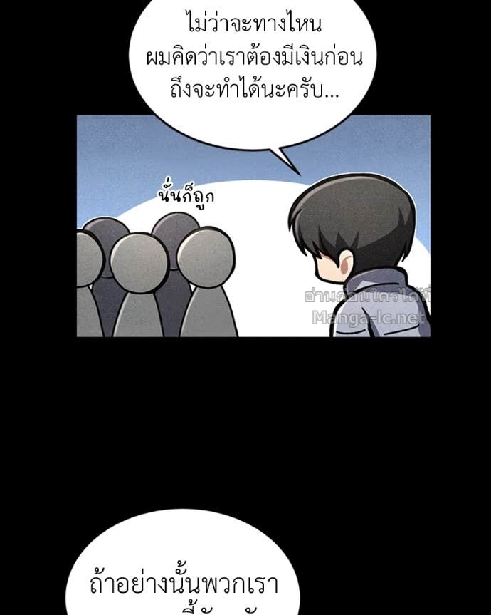 Doujin-Lc- อ่าน โดจิน มังฮวา เกาหลี ญี่ปุ่น จีน แปลไทย ฮีลเลอร์กำมะลอ ตอนที่ 1 2 3 4 5 6 7 8 9 10 11 12 13 14 ฟรี ไม่มีโฆษณา อ่าน โดจิน Manhwa เกาหลี ญี่ปุ่น จีน เรามีครบ คัดมาให้เน้นๆ โดจิน 18+ รับประกันความฟินโดย Doujin Lc