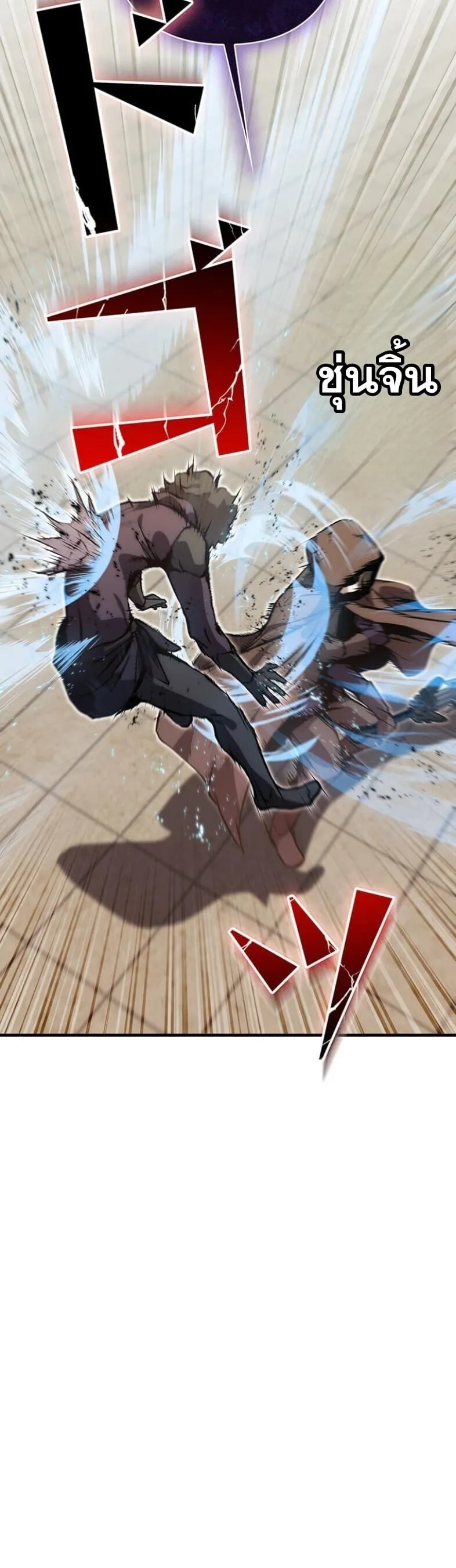 I Became a Cheat-Level Skill Thief ราช_นจอมโจรปล_นสก_ลเทพ ตอนที่ ตอนที่ 20 รูปที่ 56