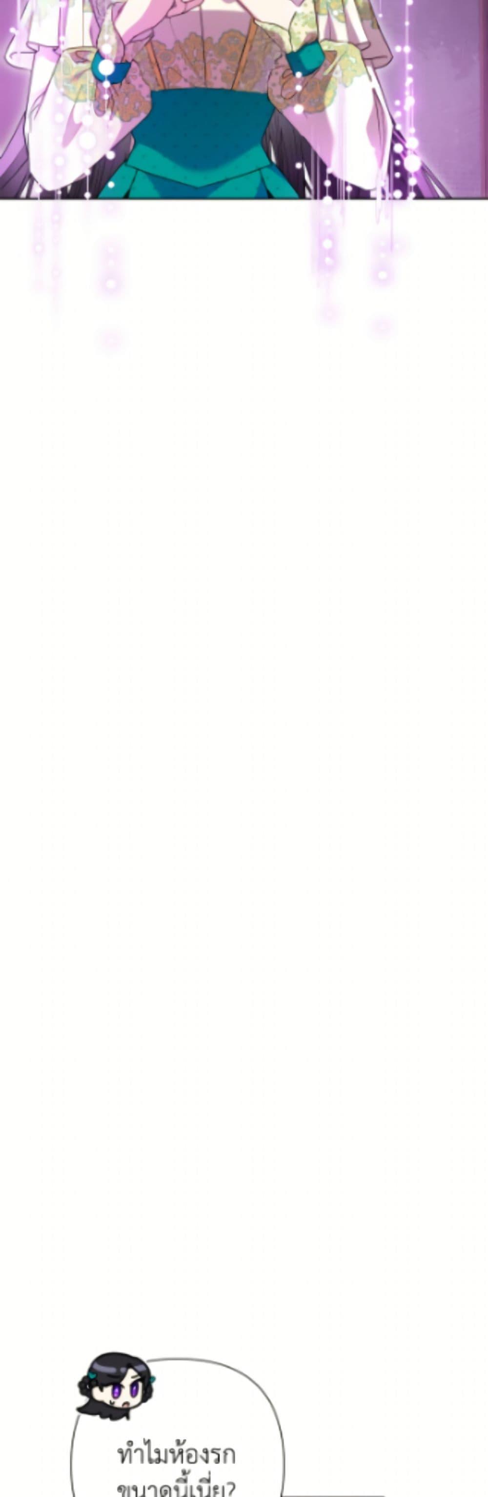 Manga-lc-com อ่านมังงะ อ่านการ์ตูน ออนไลน์ ฟรี Today the Villainess Has Fun Again ตอนที่ 1 2 3 4 5 6 7 8 9 10 11 12 13 14 ฟรี ไม่มีโฆษณา Manga-lc - อ่าน มังงะ อ่าน การ์ตูน ออนไลน์ อ่านมังงะ ฟรี