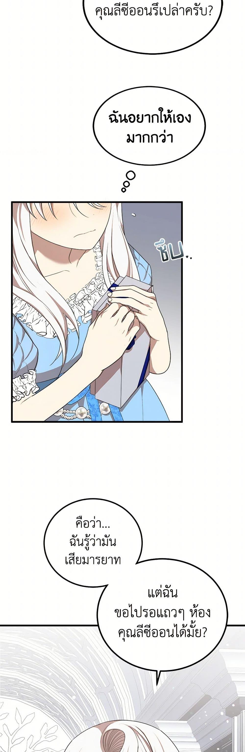 Manga-lc-com อ่านมังงะ อ่านการ์ตูน ออนไลน์ ฟรี Four Dangerous Brothers to My Rescue ตอนที่ 1 2 3 4 5 6 7 8 9 10 11 12 13 14 ฟรี ไม่มีโฆษณา Manga-lc - อ่าน มังงะ อ่าน การ์ตูน ออนไลน์ อ่านมังงะ ฟรี