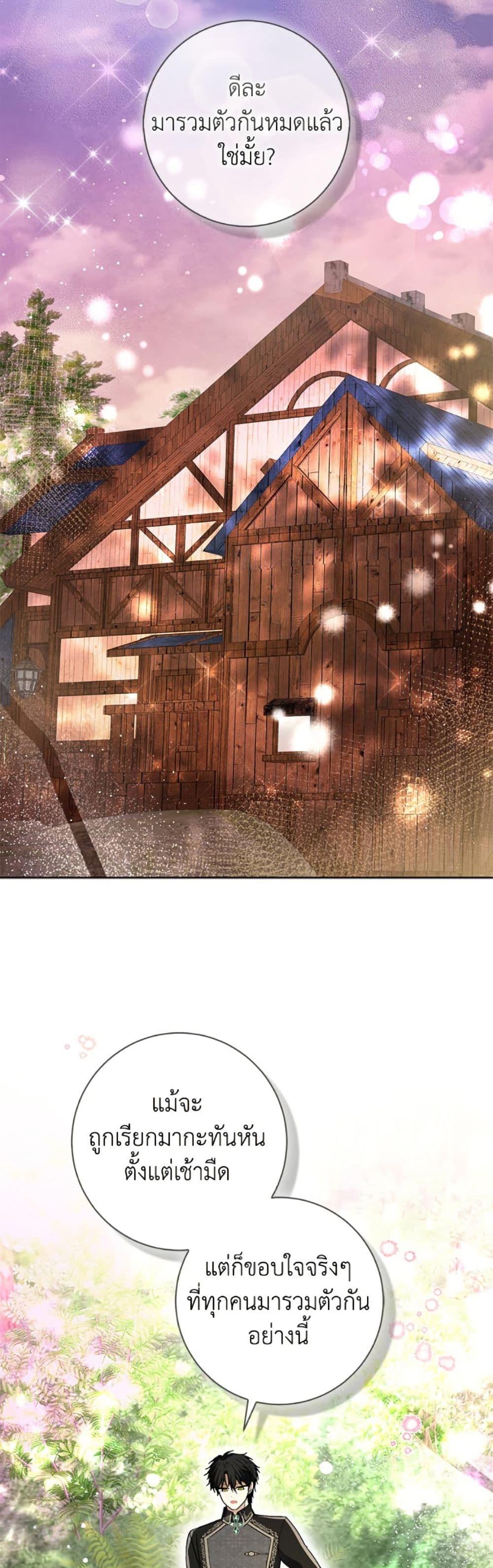 Manga-lc-com อ่านมังงะ อ่านการ์ตูน ออนไลน์ ฟรี Baby Squirrel Is Good at Everything ตอนที่ 1 2 3 4 5 6 7 8 9 10 11 12 13 14 ฟรี ไม่มีโฆษณา Manga-lc - อ่าน มังงะ อ่าน การ์ตูน ออนไลน์ อ่านมังงะ ฟรี