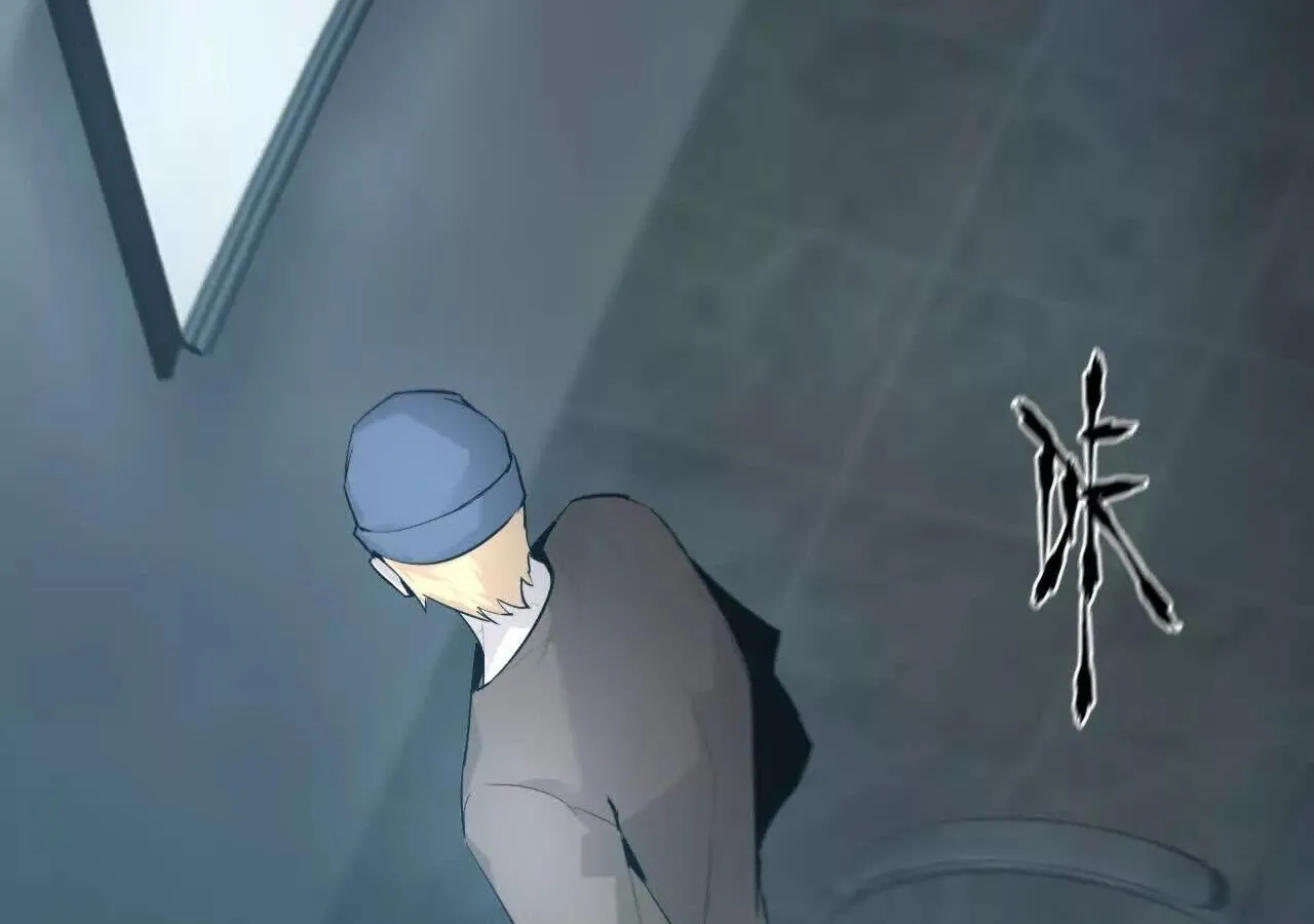 Unparalleled in the Online Gaming World ยอดคน ณ โลกออนไลน_ ตอนที่ ตอนที่ 23 รูปที่ 72