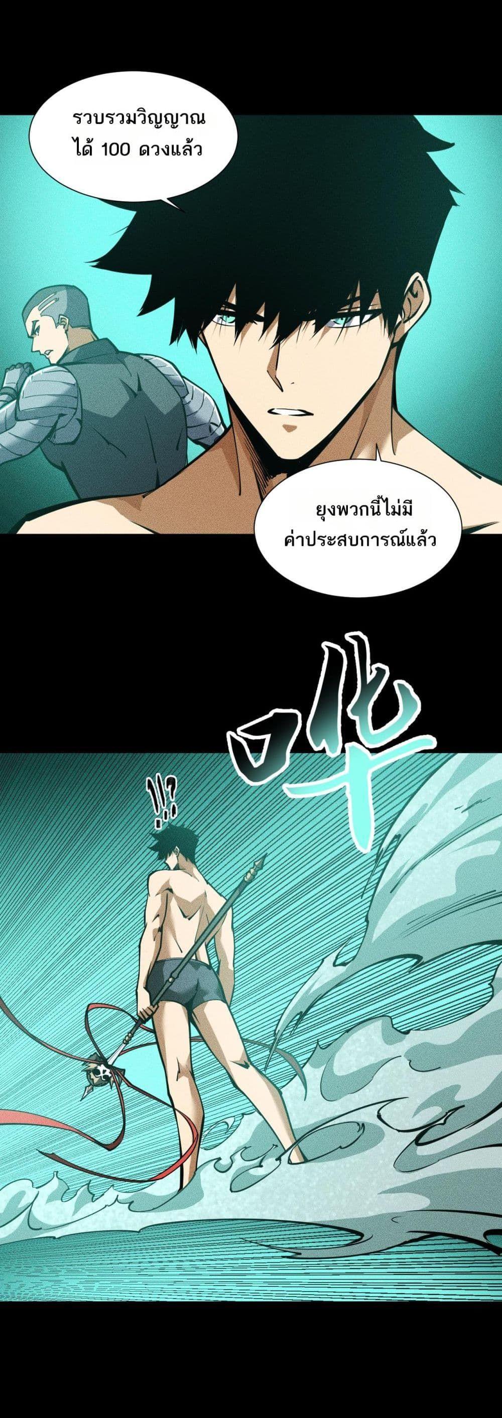 Manga-lc-com อ่านมังงะ อ่านการ์ตูน ออนไลน์ ฟรี The End of the World The Emperor Banner Invites All Female ตอนที่ 1 2 3 4 5 6 7 8 9 10 11 12 13 14 ฟรี ไม่มีโฆษณา Manga-lc - อ่าน มังงะ อ่าน การ์ตูน ออนไลน์ อ่านมังงะ ฟรี