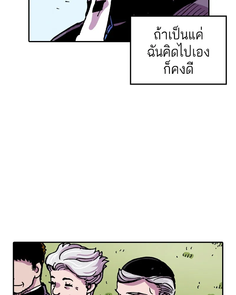 เคลวาเทส อสูรจอมราชัน ตอนที่ 64 โรงเรียนเทวาซอร์เซน (2) รูปที่ 110