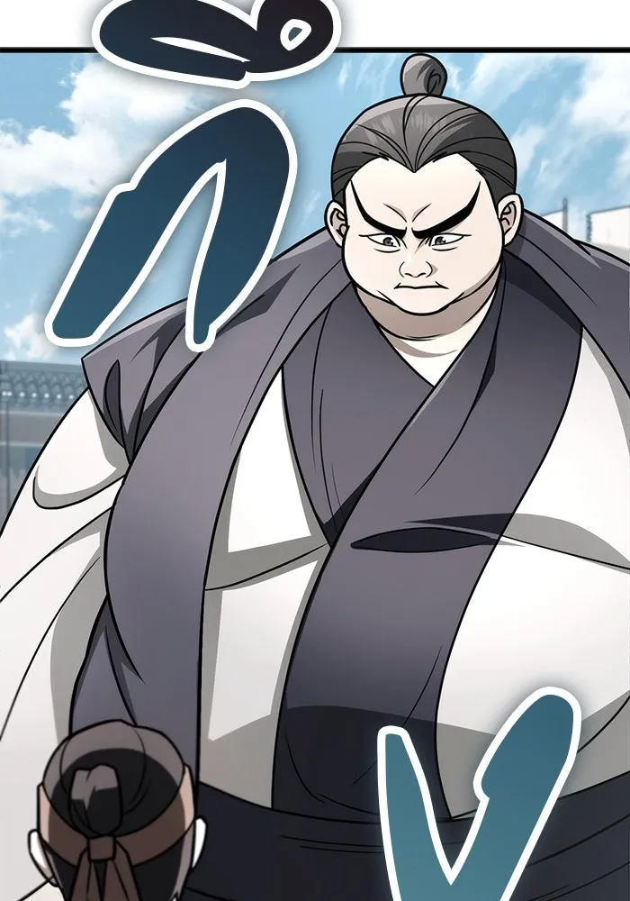 ดาบแห่งจักรพรรดิ ตอนที่ 57 รูปที่ 76