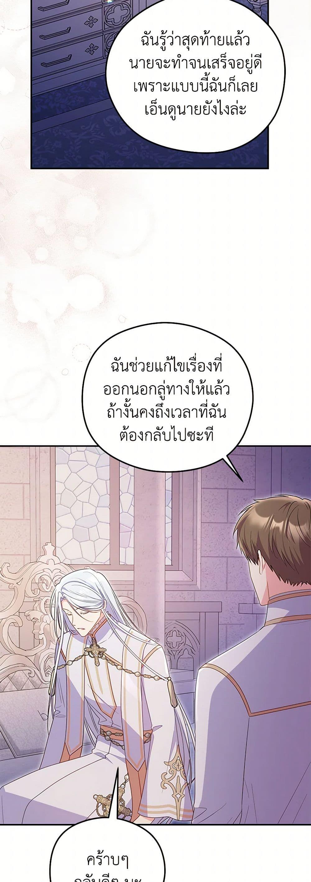 Manga-lc-com อ่านมังงะ อ่านการ์ตูน ออนไลน์ ฟรี The Villainess Captured the Grand Duke ตอนที่ 1 2 3 4 5 6 7 8 9 10 11 12 13 14 ฟรี ไม่มีโฆษณา Manga-lc - อ่าน มังงะ อ่าน การ์ตูน ออนไลน์ อ่านมังงะ ฟรี