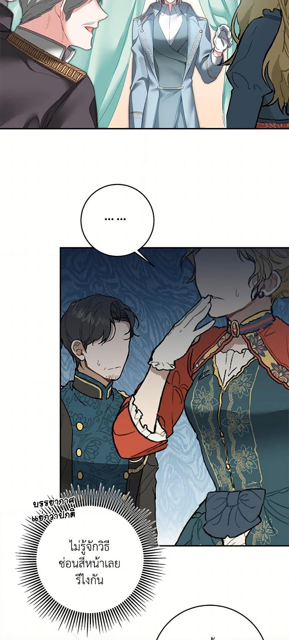 Manga-lc-com อ่านมังงะ อ่านการ์ตูน ออนไลน์ ฟรี I’ve Become the Villainous Empress of a Novel ตอนที่ 1 2 3 4 5 6 7 8 9 10 11 12 13 14 ฟรี ไม่มีโฆษณา Manga-lc - อ่าน มังงะ อ่าน การ์ตูน ออนไลน์ อ่านมังงะ ฟรี