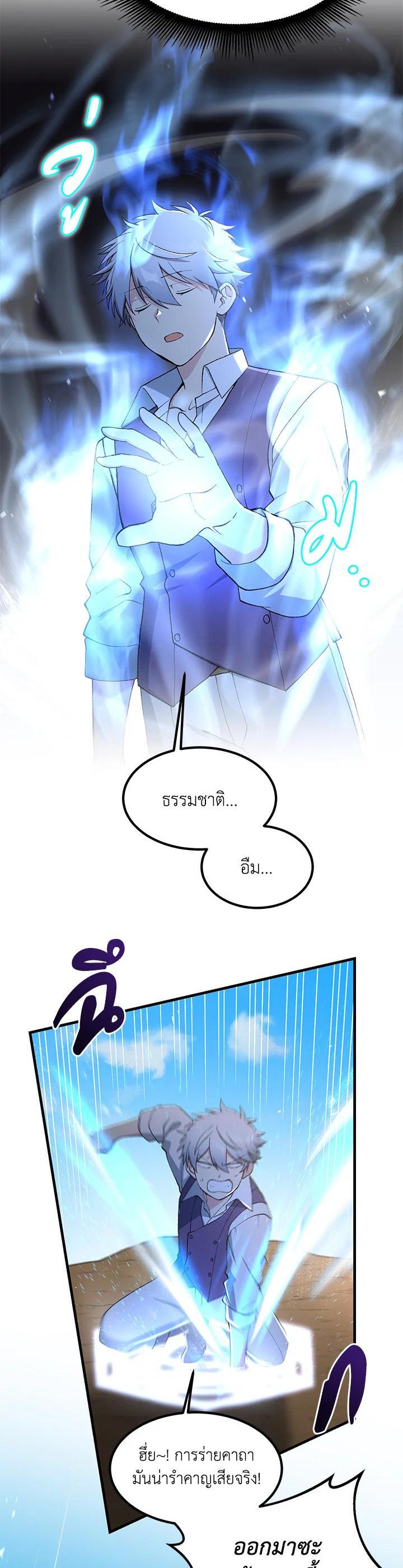 Manga-lc-com อ่านมังงะ อ่านการ์ตูน ออนไลน์ ฟรี How the Pro in His Past Life Sucks the Sweet Honey ตอนที่ 1 2 3 4 5 6 7 8 9 10 11 12 13 14 ฟรี ไม่มีโฆษณา Manga-lc - อ่าน มังงะ อ่าน การ์ตูน ออนไลน์ อ่านมังงะ ฟรี