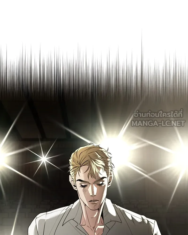 สี่สาวชาวกี ตอนที่ 44 เวทีสุดท้าย - จูบลา รูปที่ 51