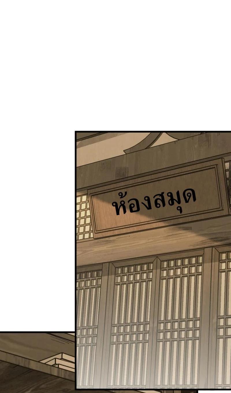 Manga-lc-com อ่านมังงะ อ่านการ์ตูน ออนไลน์ ฟรี Lan Ke Qi Yuan ตอนที่ 1 2 3 4 5 6 7 8 9 10 11 12 13 14 ฟรี ไม่มีโฆษณา Manga-lc - อ่าน มังงะ อ่าน การ์ตูน ออนไลน์ อ่านมังงะ ฟรี