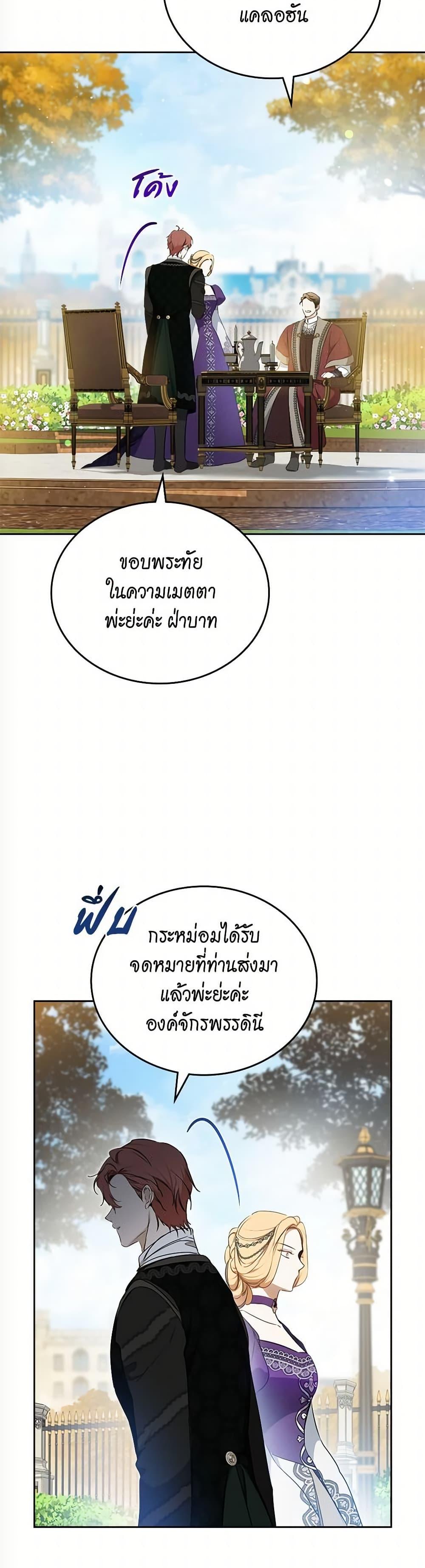 Manga-lc-com อ่านมังงะ อ่านการ์ตูน ออนไลน์ ฟรี In This Life, I Will Be the Lord ตอนที่ 1 2 3 4 5 6 7 8 9 10 11 12 13 14 ฟรี ไม่มีโฆษณา Manga-lc - อ่าน มังงะ อ่าน การ์ตูน ออนไลน์ อ่านมังงะ ฟรี