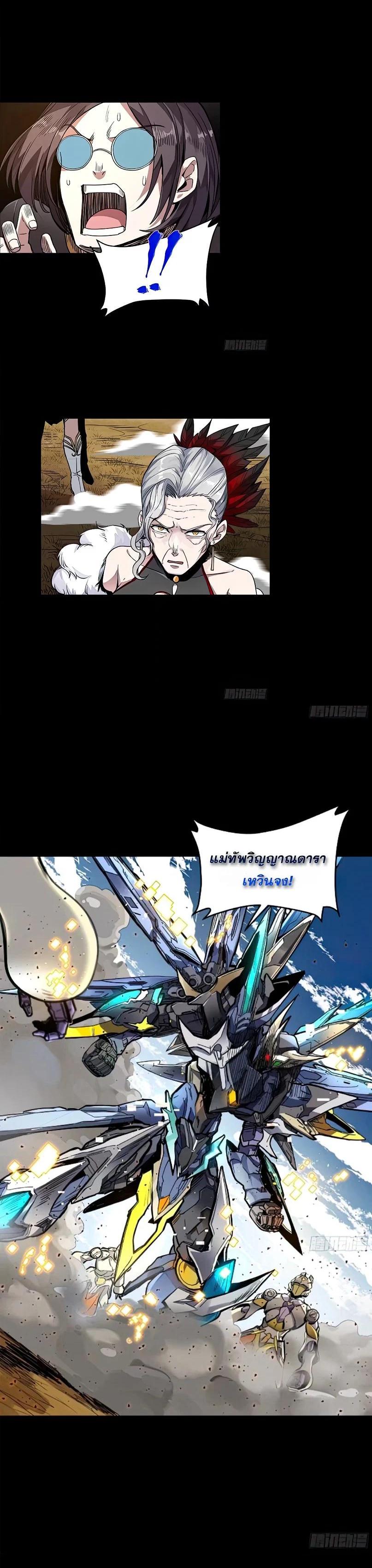 Manga-lc-com อ่านมังงะ อ่านการ์ตูน ออนไลน์ ฟรี Legend of Star General ตอนที่ 1 2 3 4 5 6 7 8 9 10 11 12 13 14 ฟรี ไม่มีโฆษณา Manga-lc - อ่าน มังงะ อ่าน การ์ตูน ออนไลน์ อ่านมังงะ ฟรี
