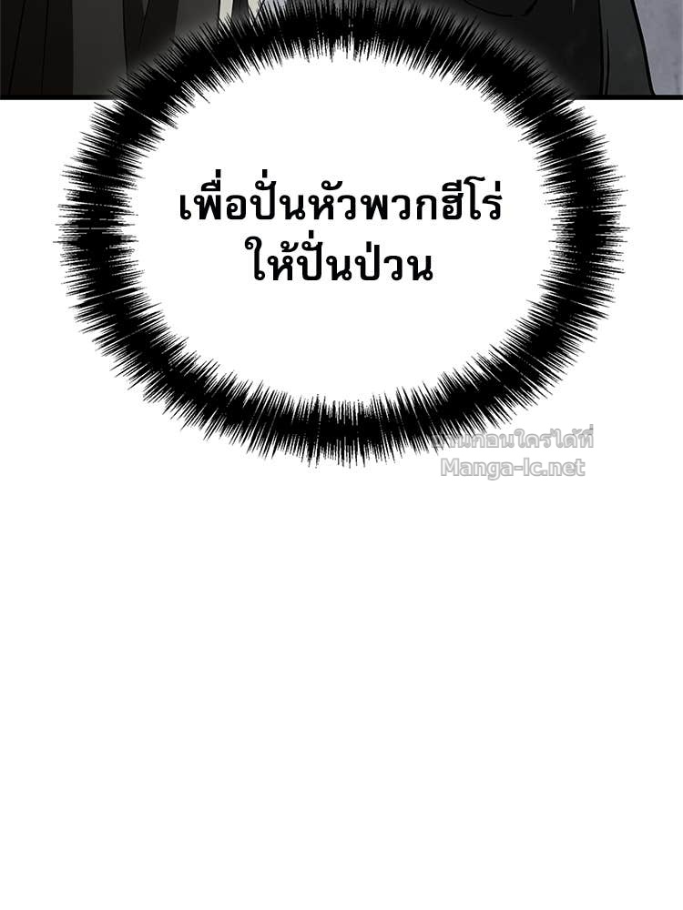 Doujin-Lc- อ่าน โดจิน มังฮวา เกาหลี ญี่ปุ่น จีน แปลไทย หยุดนะจอมมาร ฮีโร่ล้อมไว้หมดแล้ว ตอนที่ 1 2 3 4 5 6 7 8 9 10 11 12 13 14 ฟรี ไม่มีโฆษณา อ่าน โดจิน Manhwa เกาหลี ญี่ปุ่น จีน เรามีครบ คัดมาให้เน้นๆ โดจิน 18+ รับประกันความฟินโดย Doujin Lc