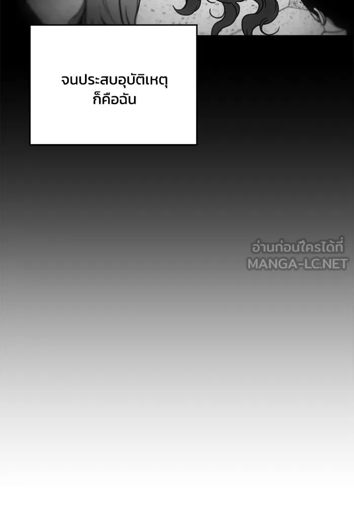 ชีวิตรักฉบับเดจาวู ตอนที่ 89 รูปที่ 45