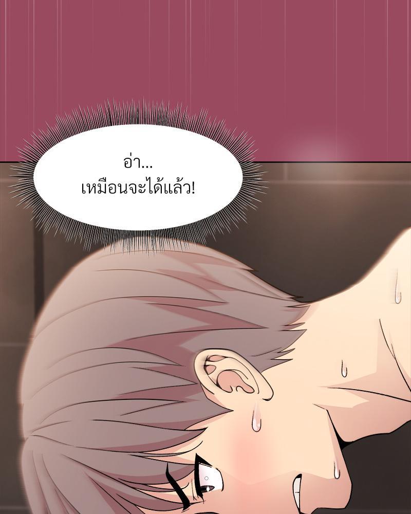 Doujin-Lc- อ่าน โดจิน มังฮวา เกาหลี ญี่ปุ่น จีน แปลไทย Playing a game with my Busty Manager ตอนที่ 1 2 3 4 5 6 7 8 9 10 11 12 13 14 ฟรี ไม่มีโฆษณา อ่าน โดจิน Manhwa เกาหลี ญี่ปุ่น จีน เรามีครบ คัดมาให้เน้นๆ โดจิน 18+ รับประกันความฟินโดย  Doujin Lc