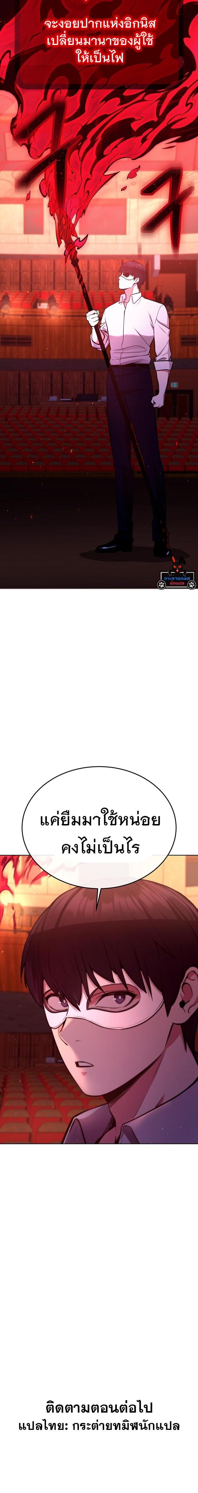 Manga-lc-com อ่านมังงะ อ่านการ์ตูน ออนไลน์ ฟรี Heavenly Demon Wants to Be A Chef ตอนที่ 1 2 3 4 5 6 7 8 9 10 11 12 13 14 ฟรี ไม่มีโฆษณา Manga-lc - อ่าน มังงะ อ่าน การ์ตูน ออนไลน์ อ่านมังงะ ฟรี