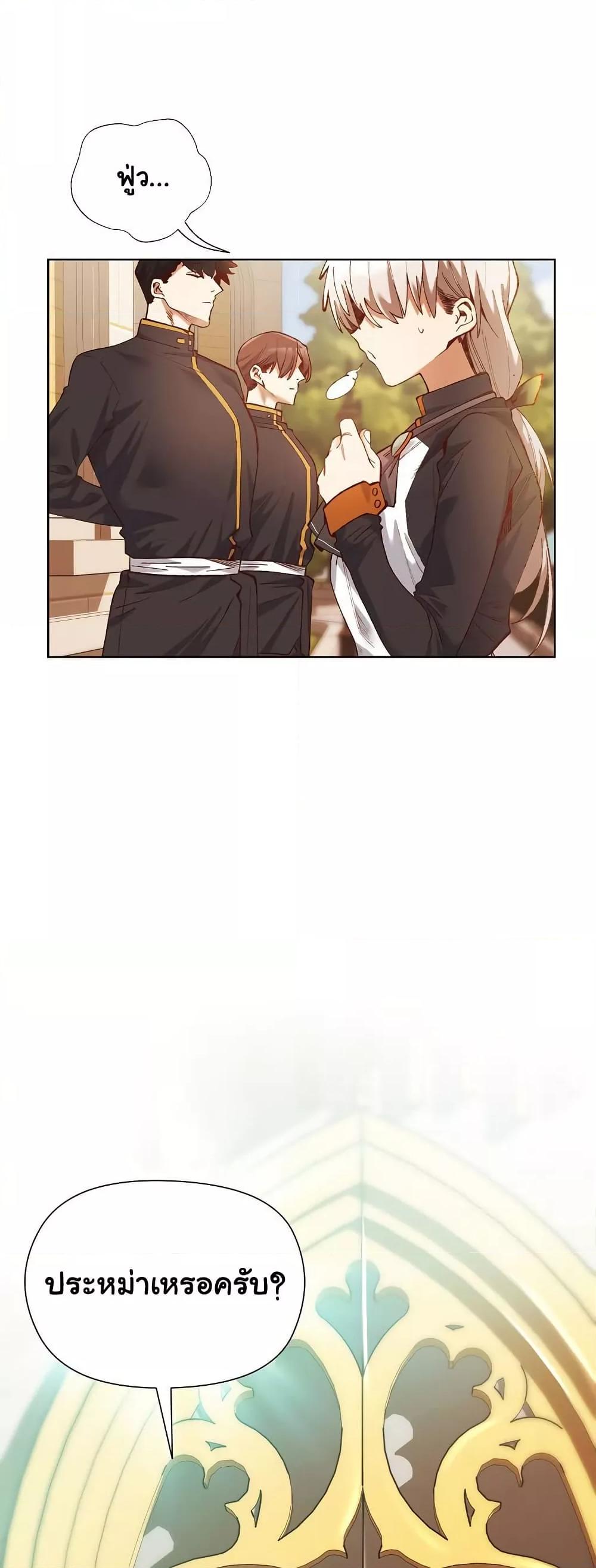 Doujin-Lc- อ่าน โดจิน มังฮวา เกาหลี ญี่ปุ่น จีน แปลไทย I Will Protect the Lady ตอนที่ 1 2 3 4 5 6 7 8 9 10 11 12 13 14 ฟรี ไม่มีโฆษณา อ่าน โดจิน Manhwa เกาหลี ญี่ปุ่น จีน เรามีครบ คัดมาให้เน้นๆ โดจิน 18+ รับประกันความฟินโดย  Doujin Lc