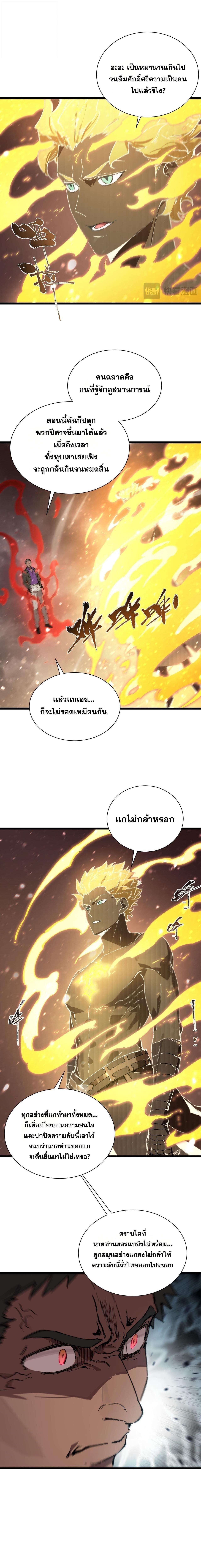 Manga-lc-com อ่านมังงะ อ่านการ์ตูน ออนไลน์ ฟรี SSS Grade Saint Knight ตอนที่ 1 2 3 4 5 6 7 8 9 10 11 12 13 14 ฟรี ไม่มีโฆษณา Manga-lc - อ่าน มังงะ อ่าน การ์ตูน ออนไลน์ อ่านมังงะ ฟรี