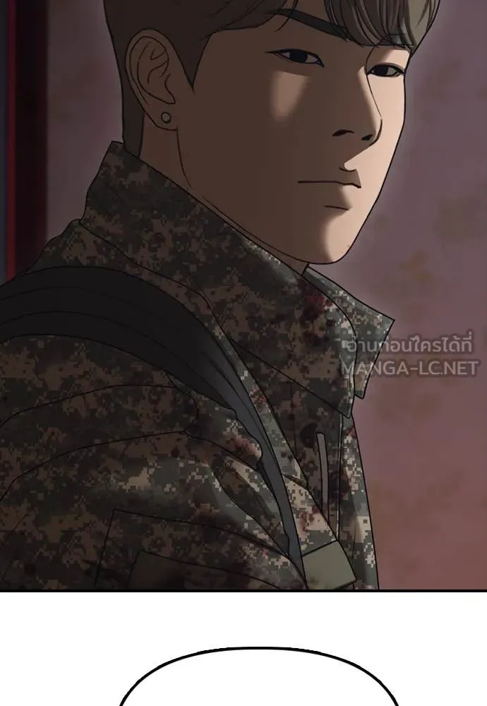 ผู้กล้าฝ่า ตอนที่ 23 รูปที่ 190