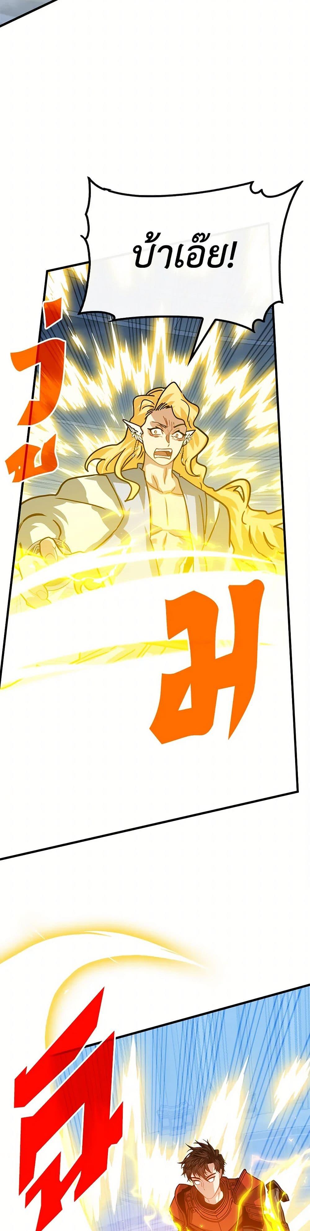 Manga-lc-com อ่านมังงะ อ่านการ์ตูน ออนไลน์ ฟรี SSS-Class Gacha Hunter ตอนที่ 1 2 3 4 5 6 7 8 9 10 11 12 13 14 ฟรี ไม่มีโฆษณา Manga-lc - อ่าน มังงะ อ่าน การ์ตูน ออนไลน์ อ่านมังงะ ฟรี