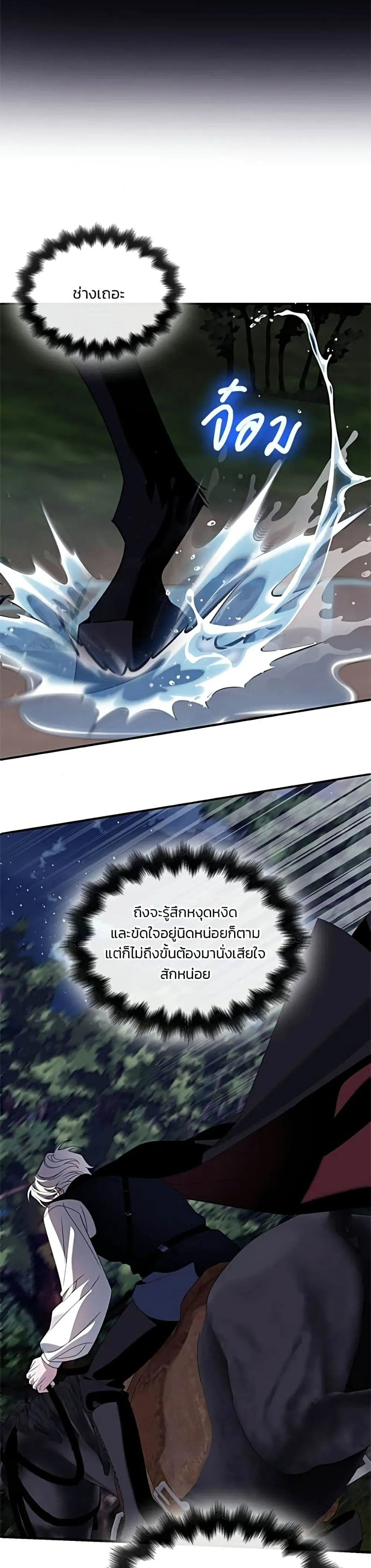 Manga-lc-com อ่านมังงะ อ่านการ์ตูน ออนไลน์ ฟรี Noble in Name, Vulgar at Heart – สตรีไร้รักแห่งตระกูลสูงศักด ตอนที่ 1 2 3 4 5 6 7 8 9 10 11 12 13 14 ฟรี ไม่มีโฆษณา Manga-lc - อ่าน มังงะ อ่าน การ์ตูน ออนไลน์ อ่านมังงะ ฟรี