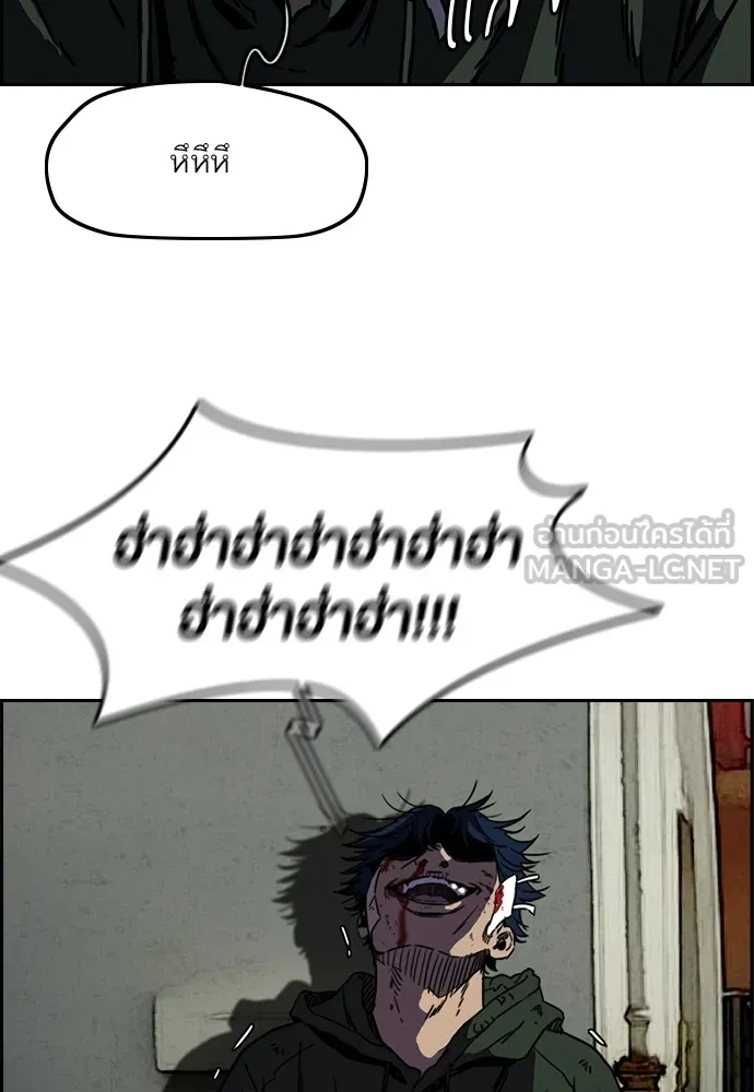 ปั่นสู้ฝันbrWind Breaker ตอนที่ 63 รูปที่ 24