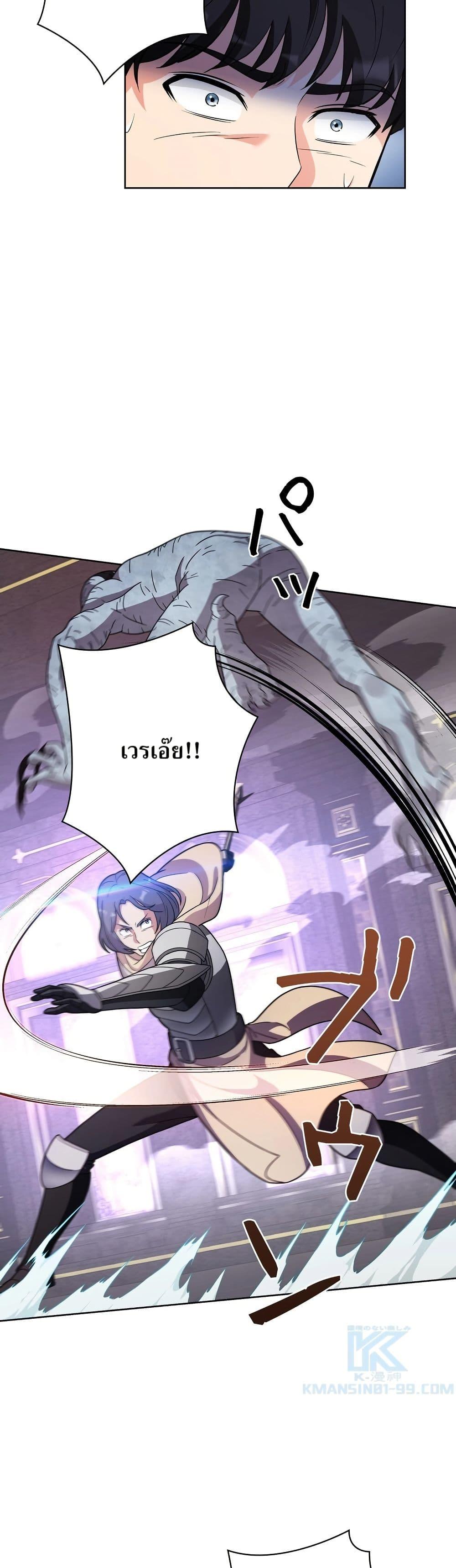 Manga-lc-com อ่านมังงะ อ่านการ์ตูน ออนไลน์ ฟรี The Female Lead Acquires Cheat Skills ตอนที่ 1 2 3 4 5 6 7 8 9 10 11 12 13 14 ฟรี ไม่มีโฆษณา Manga-lc - อ่าน มังงะ อ่าน การ์ตูน ออนไลน์ อ่านมังงะ ฟรี