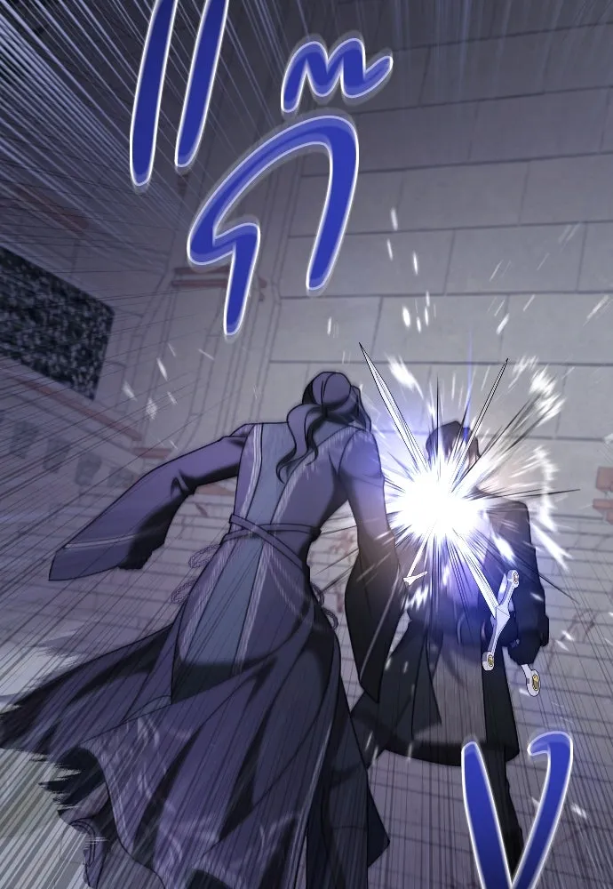 หมาป่าคู่เคียงบัลลังก์ ตอนที่ 57 รูปที่ 70