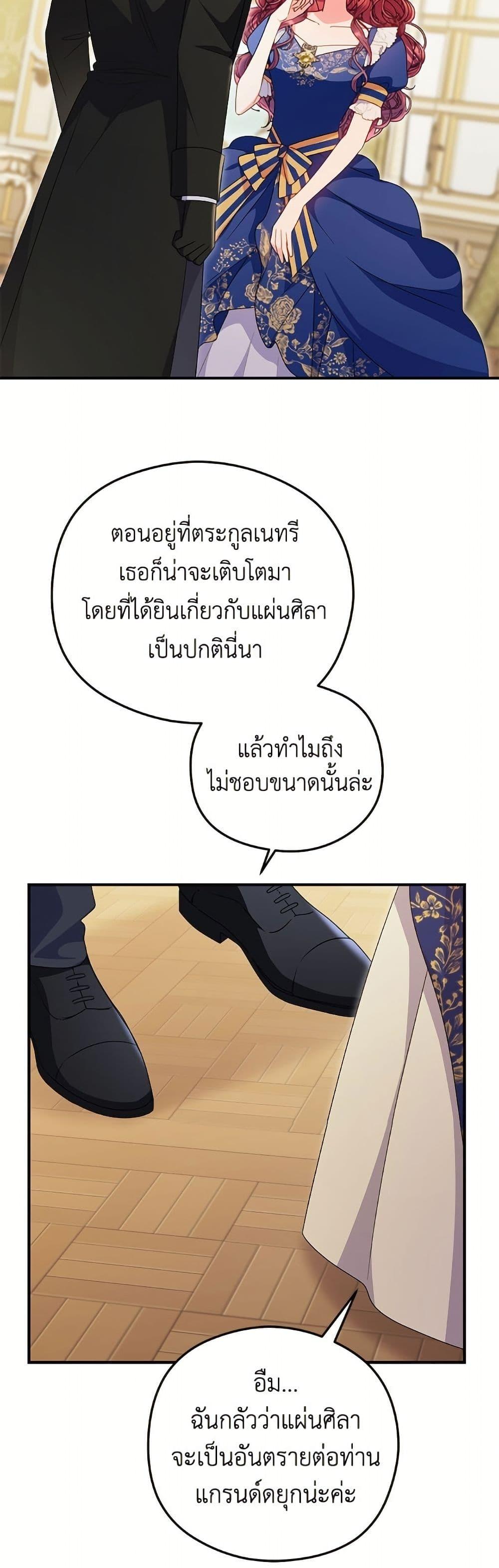 Manga-lc-com อ่านมังงะ อ่านการ์ตูน ออนไลน์ ฟรี The Villainess Captured the Grand Duke ตอนที่ 1 2 3 4 5 6 7 8 9 10 11 12 13 14 ฟรี ไม่มีโฆษณา Manga-lc - อ่าน มังงะ อ่าน การ์ตูน ออนไลน์ อ่านมังงะ ฟรี