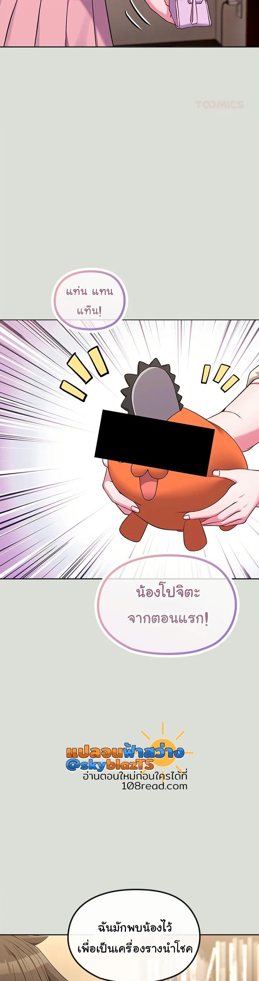 Doujin-Lc- อ่าน โดจิน มังฮวา เกาหลี ญี่ปุ่น จีน แปลไทย But You’re the Same Age as My Daughter! ตอนที่ 1 2 3 4 5 6 7 8 9 10 11 12 13 14 ฟรี ไม่มีโฆษณา อ่าน โดจิน Manhwa เกาหลี ญี่ปุ่น จีน เรามีครบ คัดมาให้เน้นๆ โดจิน 18+ รับประกันความฟินโดย  Doujin Lc