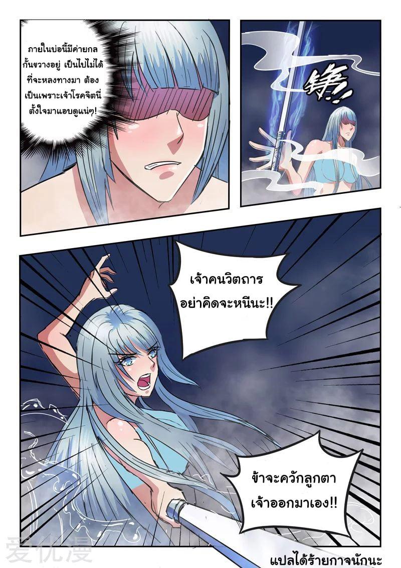 Manga-lc-com อ่านมังงะ อ่านการ์ตูน ออนไลน์ ฟรี Martial Master ตอนที่ 1 2 3 4 5 6 7 8 9 10 11 12 13 14 ฟรี ไม่มีโฆษณา Manga-lc - อ่าน มังงะ อ่าน การ์ตูน ออนไลน์ อ่านมังงะ ฟรี