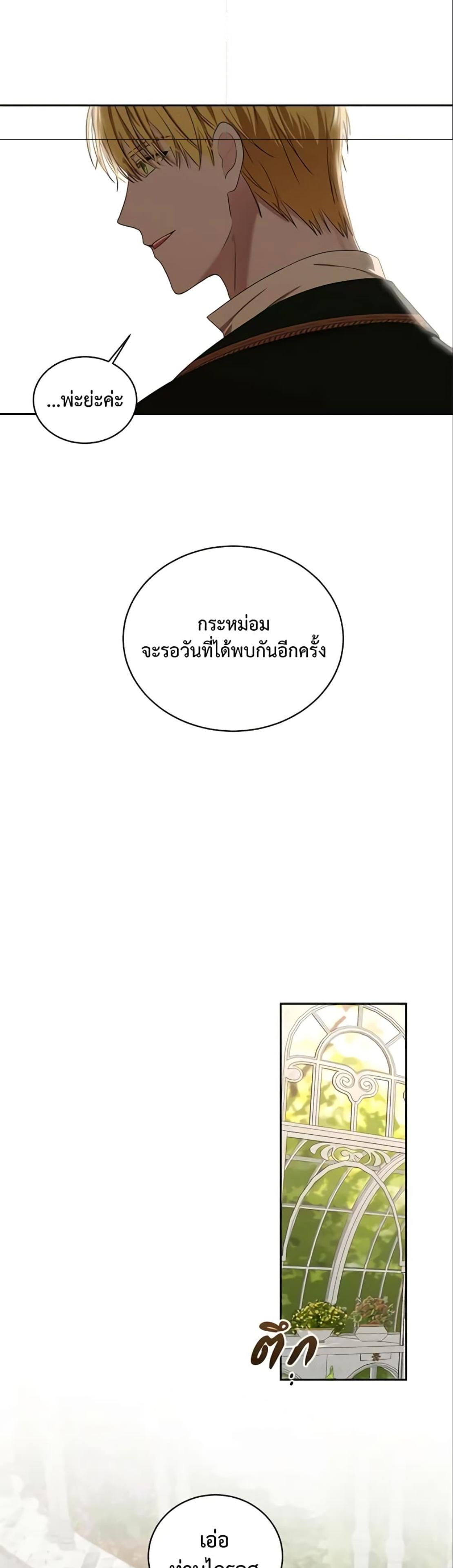 Manga-lc-com อ่านมังงะ อ่านการ์ตูน ออนไลน์ ฟรี I Fell into a Reverse Harem Game! ตอนที่ 1 2 3 4 5 6 7 8 9 10 11 12 13 14 ฟรี ไม่มีโฆษณา Manga-lc - อ่าน มังงะ อ่าน การ์ตูน ออนไลน์ อ่านมังงะ ฟรี