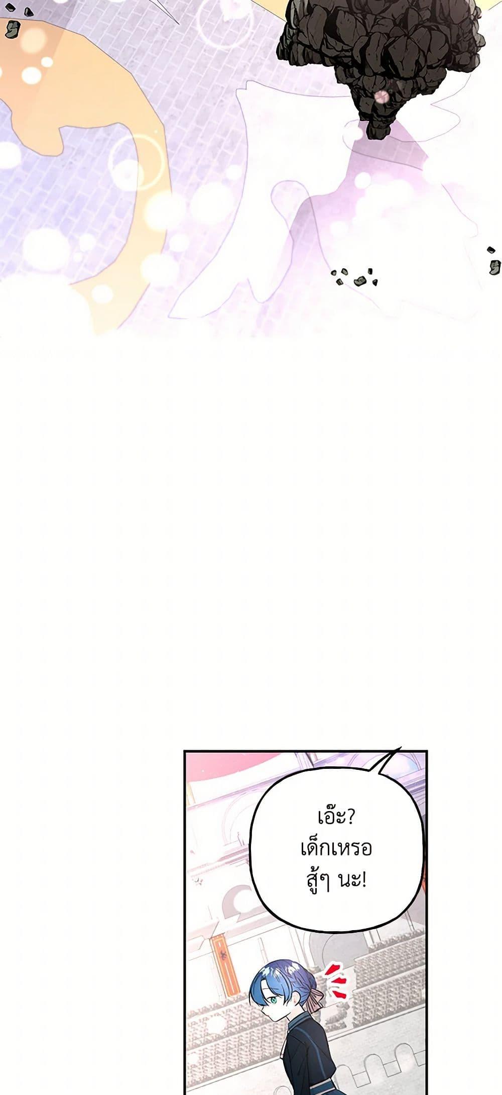 Manga-lc-com อ่านมังงะ อ่านการ์ตูน ออนไลน์ ฟรี Daughter of the Archmage ตอนที่ 1 2 3 4 5 6 7 8 9 10 11 12 13 14 ฟรี ไม่มีโฆษณา Manga-lc - อ่าน มังงะ อ่าน การ์ตูน ออนไลน์ อ่านมังงะ ฟรี