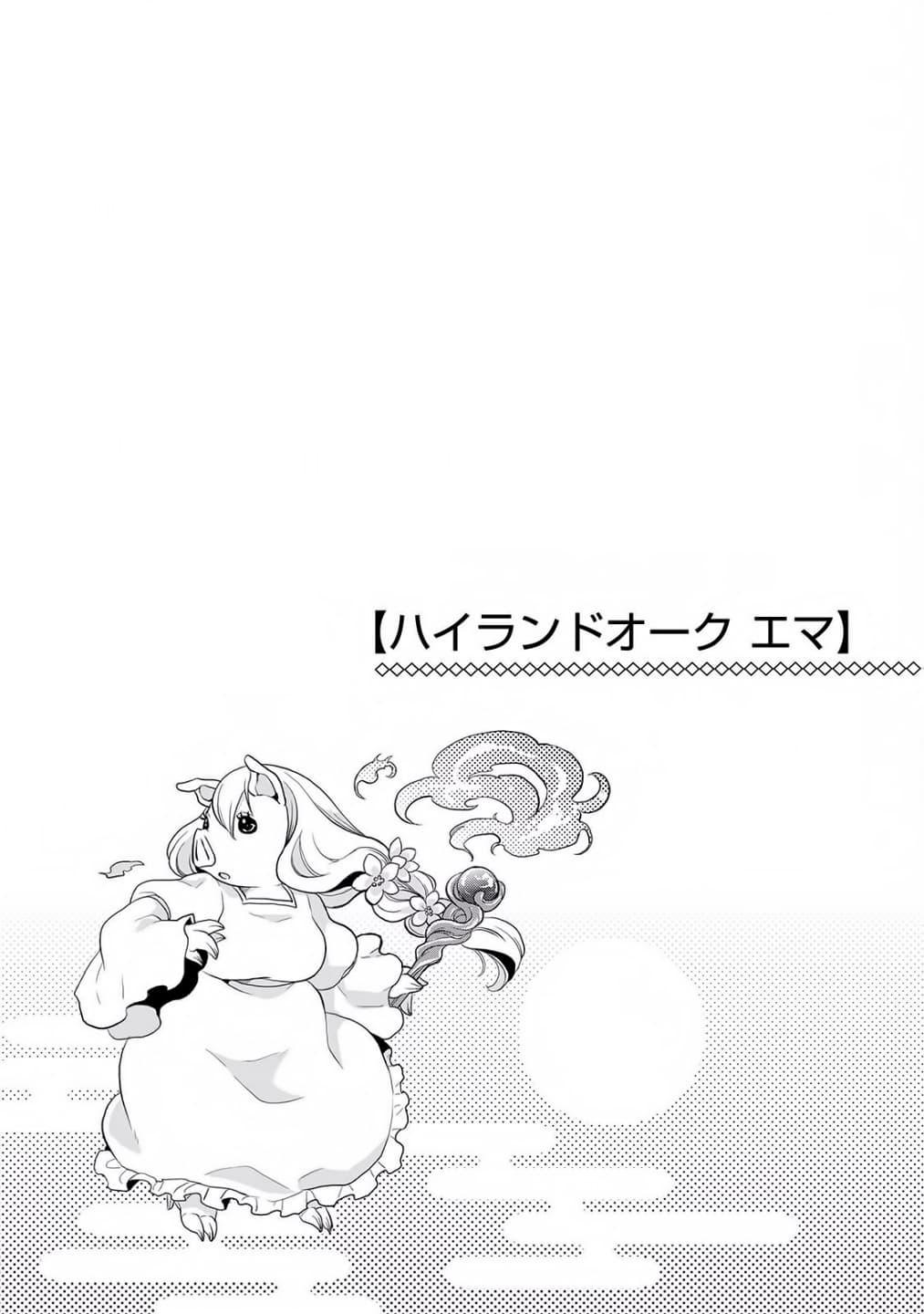 Manga-lc-com อ่านมังงะ อ่านการ์ตูน ออนไลน์ ฟรี Tsuki ga Michibiku Isekai Douchuu ตอนที่ 1 2 3 4 5 6 7 8 9 10 11 12 13 14 ฟรี ไม่มีโฆษณา Manga-lc - อ่าน มังงะ อ่าน การ์ตูน ออนไลน์ อ่านมังงะ ฟรี